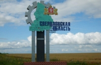 В Свердловской области не хватает четырех тысяч врачей