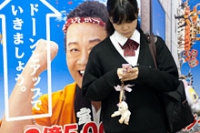 Япония продолжает держать марку: страна уже многие годы признается самой здоровой