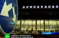 Число жертв теракта в «Домодедово» увеличилось до 36