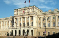 Парламент Санкт-Петербурга обвинили в дискриминации частных клиник