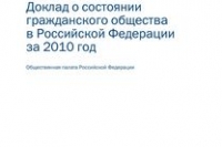 Медико-демографические показатели в Свердловской области продолжают улучшаться