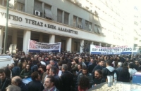В Греции началась забастовка врачей
