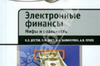 Зрение — раскрытие мифов