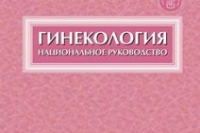 «АстраЗенека Россия» приступила к анализу результатов скрининговой программки пациентов с сахарным диабетом типа 2