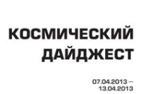 Стартовал новый проект по выделению и хранению стволовых клеток