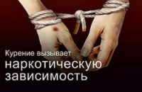 В России на пачках сигарет появятся устрашающие фотографии