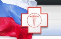 Ставропольский фонд медстрахования получит миллиард