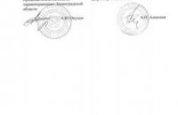 Принята программка государственных гарантий бесплатного оказания медицинской помощи в Петербурге на 2012 год