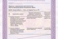 США могут стать фаворитами по инновациям в медтехнике в 2013 году