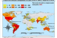 На Тайване отмечены новые случаи смертельного исхода от гриппа A/H1N1 На Тайване отмечены новые случаи смертельного исхода от гриппа A/H1N1