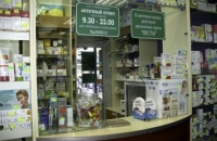 Роспотребнадзор проверит аптеки в московском метро