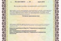 Современные медицинские технологии: точно оценить, правильно выбрать