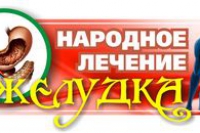 Региональные власти отказывают в лечении пациентам с хроническим миелолейкозом