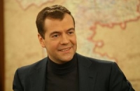 Закон о пособиях по беременности необходимо изменить – Медведев