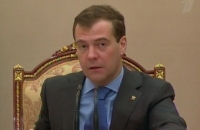 Медведев призвал принять закон об охране здоровья до конца года