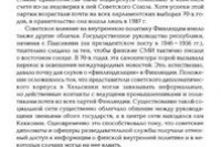 Диагноз гепатита С ухудшает качество жизни Диагноз гепатита С ухудшает качество жизни