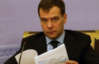 Медведева ознакомили с рассказом о