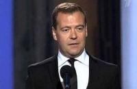 Медведев наградил лучших врачей