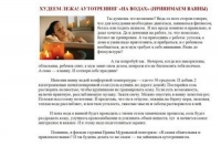 Аутотренинг — это доступно и просто! Аутотренинг — это доступно и просто!