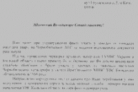 С новыми больничными украинцы не доживут до пенсии