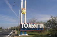 Одиннадцать цыган заразились корью в Тольятти