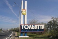 Одиннадцать цыган заразились корью в Тольятти Одиннадцать цыган заразились корью в Тольятти