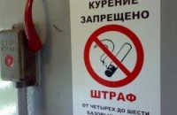 Борьба с курением в России развернется с новой силой
