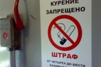 Борьба с курением в России развернется с новой силой Борьба с курением в России развернется с новой силой