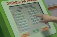 В московских больницах установят 2 тысячи инфоматов