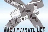 ФСКН: В Рф почти 9 млн человек регулярно употребляют наркотики ФСКН: В Рф почти 9 млн человек регулярно употребляют наркотики