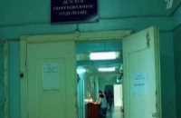 Братскую больницу оштрафовали за отравление детей лидокаином