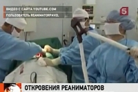 Алтайская прокуратура выяснит происхождение выложенных в сеть видео операций Алтайская прокуратура выяснит происхождение выложенных в сеть видео операций
