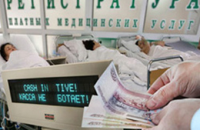 В Подмосковье правила оказания платных медуслуг нарушали 80 процентов испытанных клиник