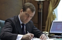Медведев выделил на лекарства для пострадавших на Кубани 27,4 миллиона рублей