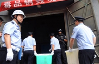 Китайские власти провели беспрецедентную акцию в борьбе с наркоманией