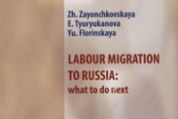 Завершен пилотный проект в рамках обследования россиян на сладкий диабет