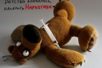 Яковлева: Тест на наркотики должен стать тестом на независимость Яковлева: Тест на наркотики должен стать тестом на независимость