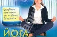 НОВЫЙ МЕТОД ПОВЕДЕНЧЕСКОЙ ПРОФИЛАКТИКИ «СИДЯЧЕЙ БОЛЕЗНИ» У ОФИСНЫХ РАБОТНИКОВ