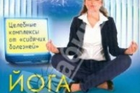 НОВЫЙ МЕТОД ПОВЕДЕНЧЕСКОЙ ПРОФИЛАКТИКИ «СИДЯЧЕЙ БОЛЕЗНИ» У ОФИСНЫХ РАБОТНИКОВ НОВЫЙ МЕТОД ПОВЕДЕНЧЕСКОЙ ПРОФИЛАКТИКИ «СИДЯЧЕЙ БОЛЕЗНИ» У ОФИСНЫХ РАБОТНИКОВ