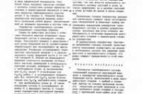 Протезирование тазобедренного сустава в Израиле Протезирование тазобедренного сустава в Израиле