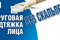 Ринопластика совместно с профессионалами из «Вестмед». Westmed.ru — действует рассрочка! Ринопластика совместно с профессионалами из «Вестмед». Westmed.ru — действует рассрочка!