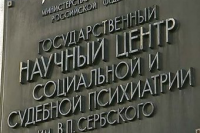Число психически больных россиян за последние годы возросло Число психически больных россиян за последние годы возросло