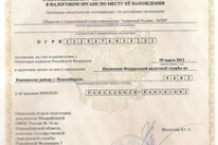 Начал работу Благотворительный фонд поддержки мед. работников «Врачебное братство»