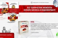 Новый инструментальный метод психофизиологического тренинга замедления процессов старения Новый инструментальный метод психофизиологического тренинга замедления процессов старения