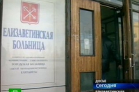Главврачу Санкт-Петербургской больницы пригрозили увольнением за избиение пациента медбратьями