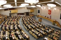 Законопроекты Минздрава о донорстве крови и правах инвалидов Госдума разглядит в марте