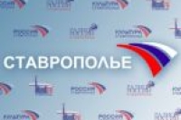 Ставрополье получит еще 243 млн руб на модернизацию здравоохранения