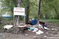 В Омской области освоят экологичный способ захоронения отходов