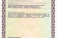 Мозг женщин увеличивается перед овуляцией