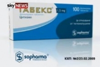 Заменитель никотина Tabex поможет курильщикам забыть о сигаретах Заменитель никотина Tabex поможет курильщикам забыть о сигаретах